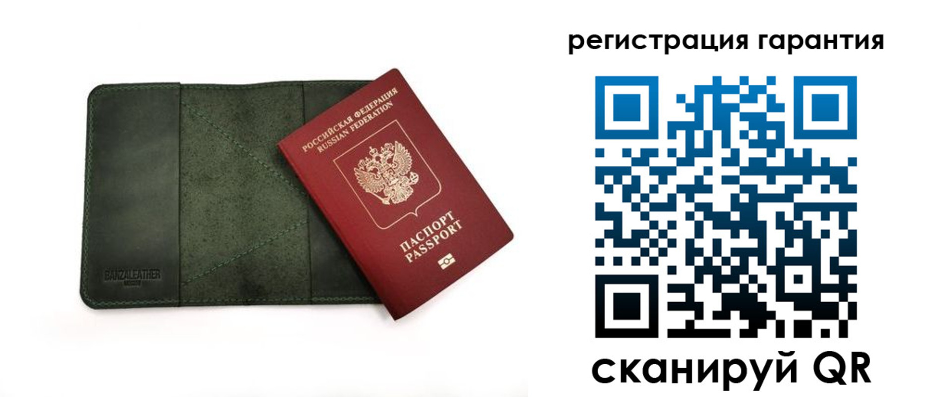 временная регистрация купить в Ясногорске