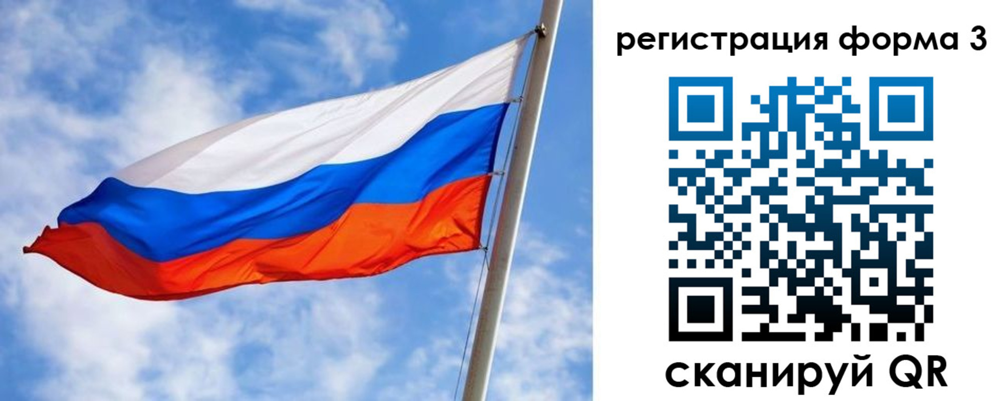 прописка законно в Ясногорске