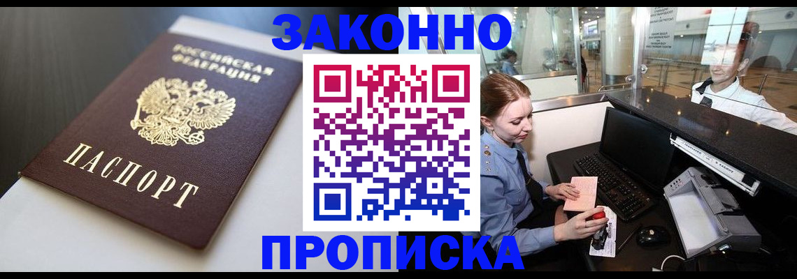временная регистрация госуслуги в Ясногорске