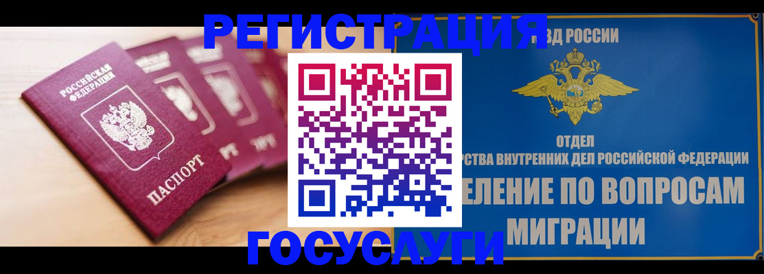 найти адрес прописки в Ясногорске