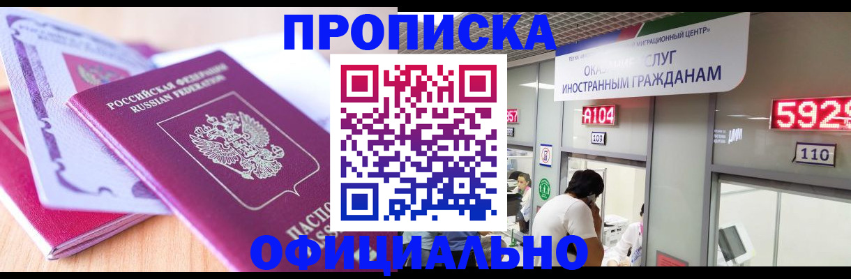 регистрация для дет. сада в Ясногорске